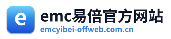 emc易倍官方网站